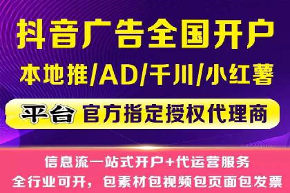 成功案例：sem竞价推广托管如何助力企业营销