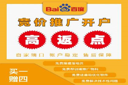 传统企业转型SEM广告的成功之路