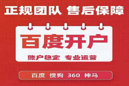 金融行业信息流广告代理的实践与效果分析