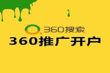 信息流广告推广跨平台应用案例