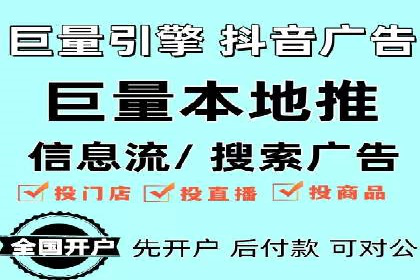 竞价托管实战案例：提升广告点击率与转化率
